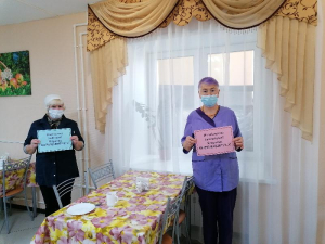 Флешмоб «Я против!» 