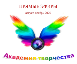  АНОНС МАСТЕР-КЛАССА "ВОЛШЕБНЫЙ ТЕАТР СВОИМИ РУКАМИ"