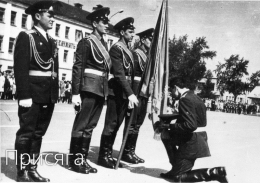 Армейский альбом