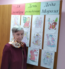 С днем рождения, Дед Мороз!