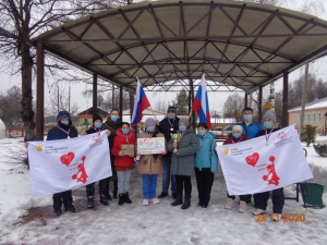 Ликующие сердца - 2020