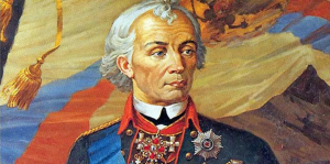 К 290-летию со дня рождения Александра Васильевича Суворова
