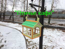 Творческий конкурс