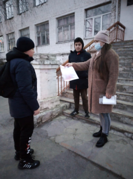 Всемирный день борьбы со СПИДом