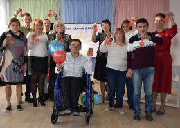 Международный день инвалида 