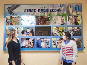 Инновационное оборудование для детей