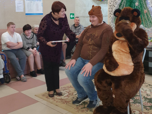 «День Медведя»