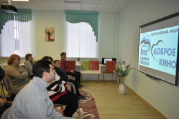 ДОБРОЕ КИНО