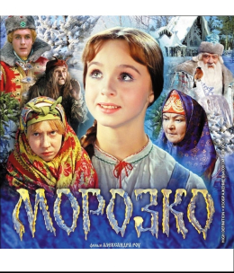 Новогодний кинопоказ