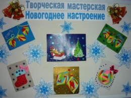 Открытки к Новому году