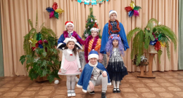 «Новогодний карнавал»