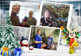 Не изменяя традициям...