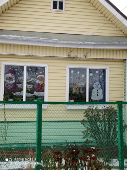 Всероссийская акция #Новогодние окна