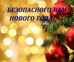 МЧС предупреждает