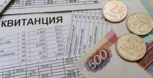 Беззаявительный порядок предоставления субсидий на оплату ЖКУ  продлен до 1 апреля 2021года.