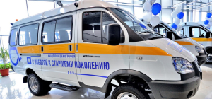 Департамент социальной защиты населения области организует доставку граждан старше 60 лет для проведения вакцинации против новой коронавирусной инфекции Департамент социальной защиты населения области организует доставку граждан старше 60 лет для проведения вакцинации против новой коронавирусной инфекции