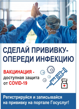 Во Владимирской области развёрнуто 43 прививочных пункта для вакцинации от новой коронавирусной инфекции