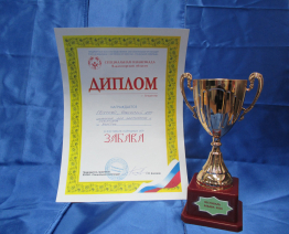 Наши награды
