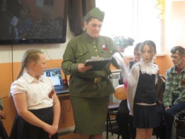 День защитника отечества