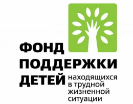 Телефон доверия онлайн