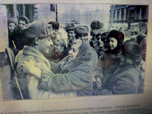 День воинской славы России 