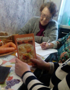 «День морковного торта»