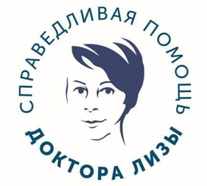 Итоги благотворительного марафона «Спешите делать добро»