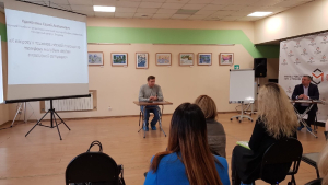 Психологическая конференция «Современные тенденции реализации молодежной политики. Психологический аспект»