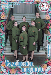 ОЧЕРЕДНАЯ ПОБЕДА В МЕЖДУНАРОДНОМ КОНКУРСЕ