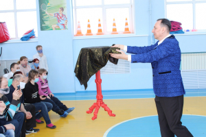 ИЛЛЮЗИОННОЕ ШОУ «ПУТЕШЕСТВИЕ В СТРАНУ ЧУДЕС»