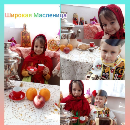 Масленичные гулянья.