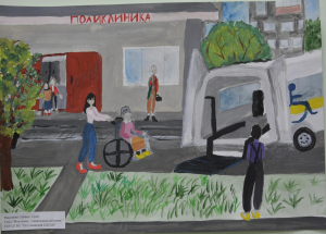 Всемирный  день социальной работы