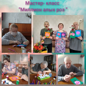 Мастер-класс "Миллион алых роз" Мастер-класс "Миллион алых роз"
