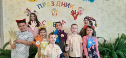 1 апреля!
