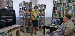 Литературно-музыкальный вечер  объединил романтиков