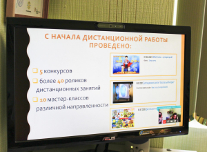 Социальная помощь семьям с детьми с использованием дистанционных технологий