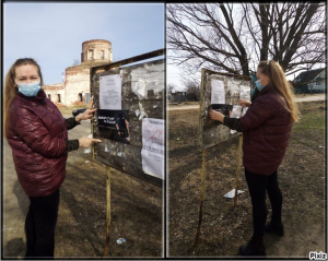 1 этап МКО "Дети России"