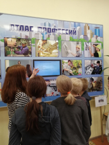 Новые профессии