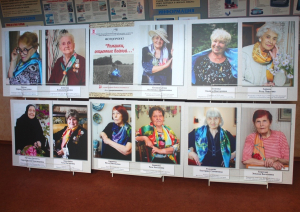 Выставка фотографий «Ромашки, опаленные войной»