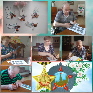 Голубь мира