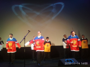 Международный день толерантности.