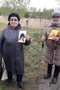 Поздравление ВЕТЕРАНОВ С ДНЕМ ПОБЕДЫ