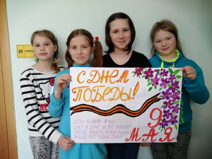 Ко Дню Победы