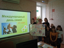 В преддверии Международного дня семьи.