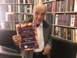 Михаил Булгаков онлайн