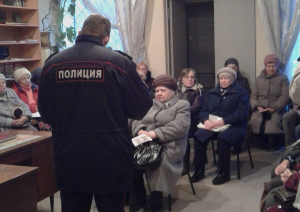 встреча с населением Фрунзенского района.