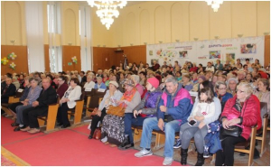 Торжественное мероприятие, посвященное Международному Дню пожилых людей.