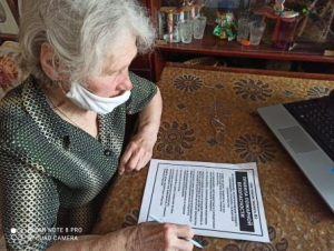 Оказание социальных услуг на дому.