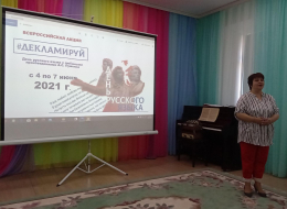 Светоч русской литературы