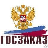 Изменения в -ФЗ